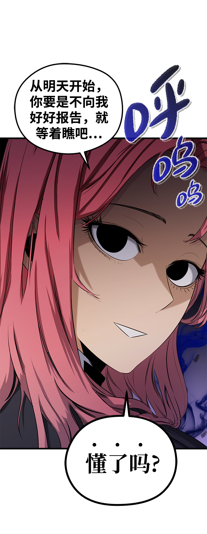 第18话49