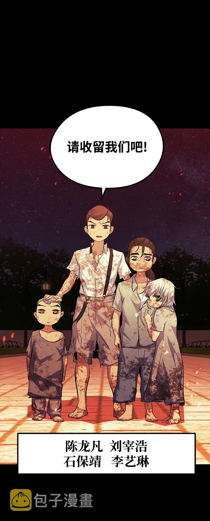第43话4