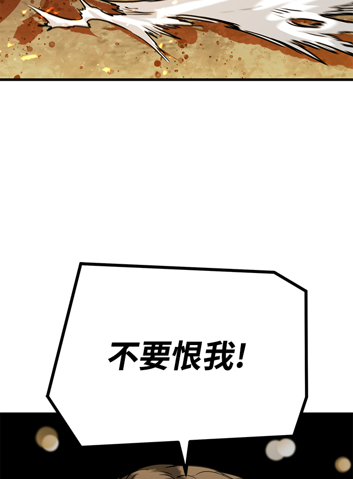 第36话121