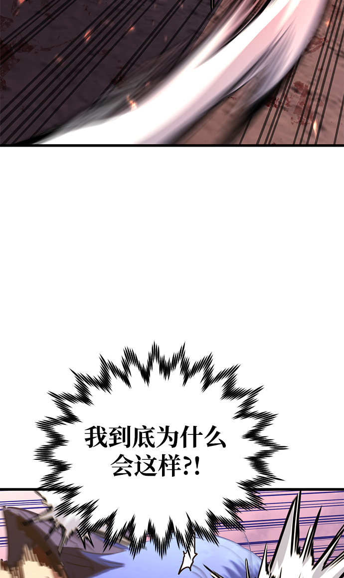 第36话31