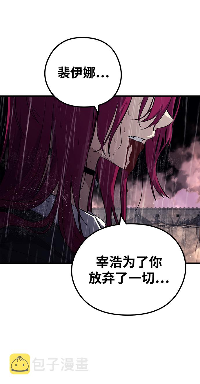 第45话15