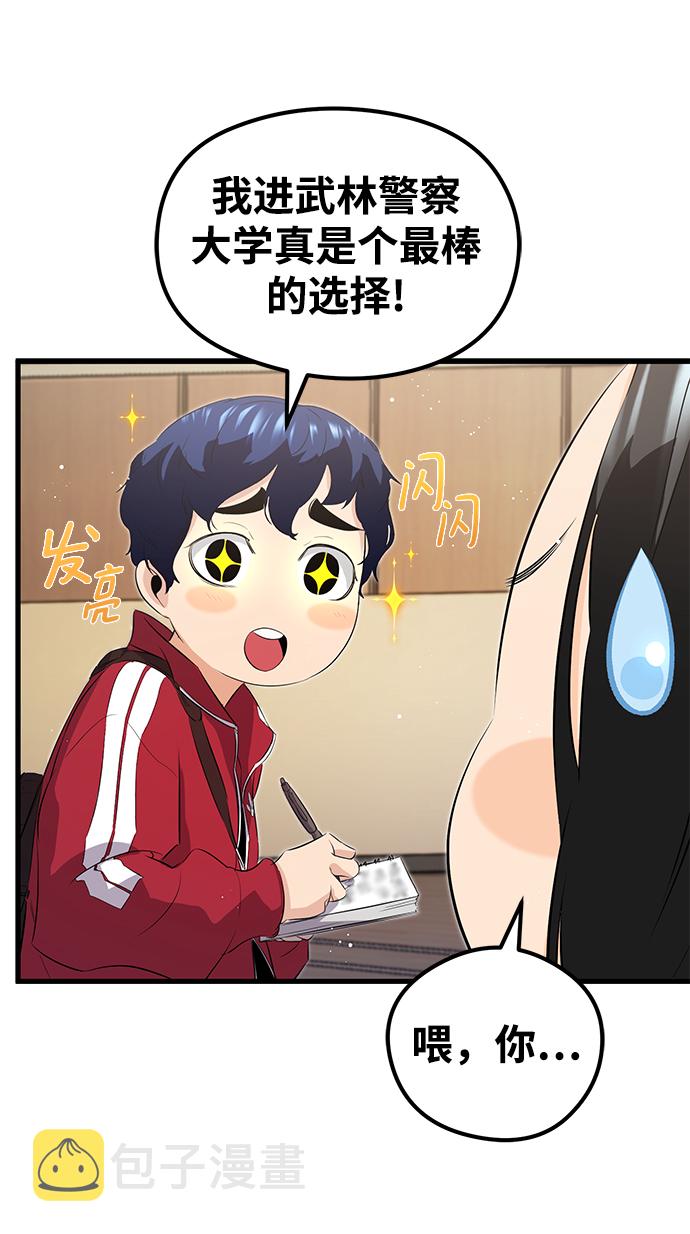 第11话6