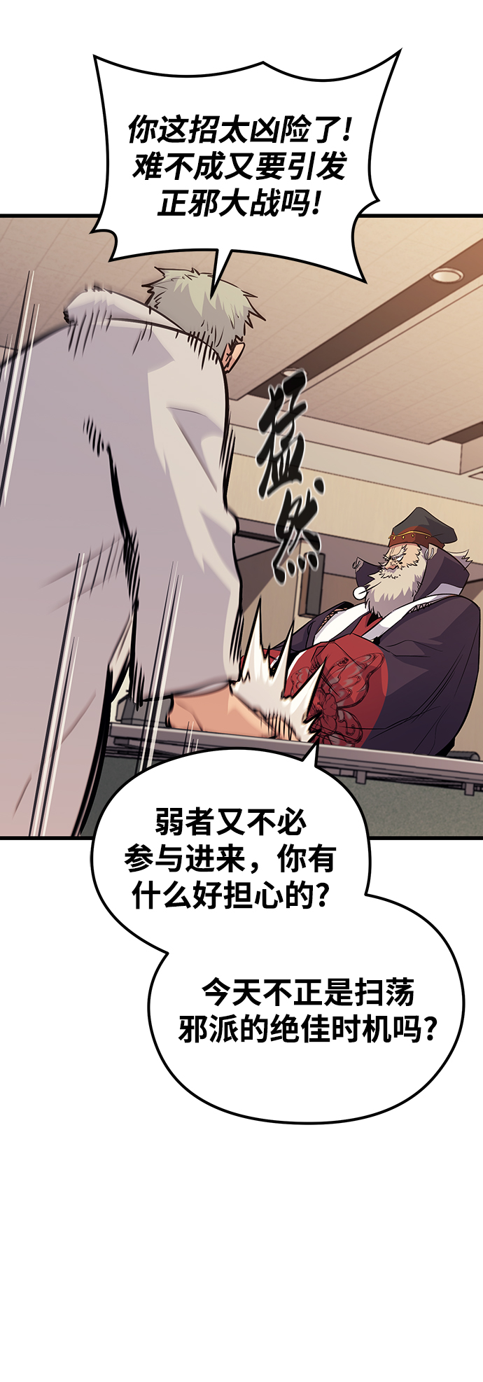 第46话19
