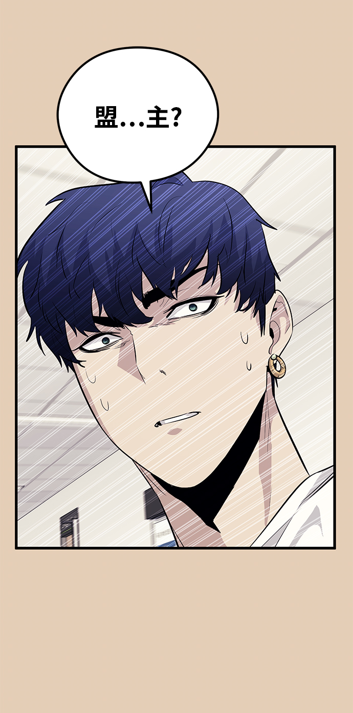 第46话43