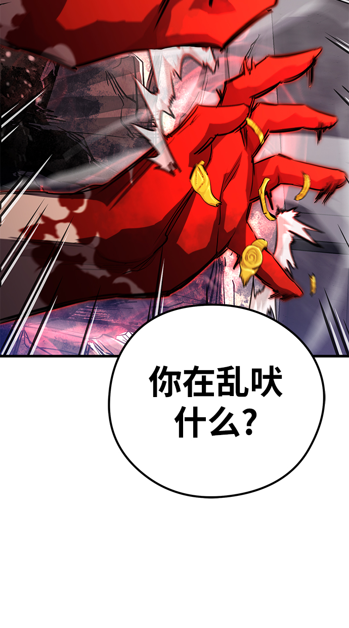 第28话105