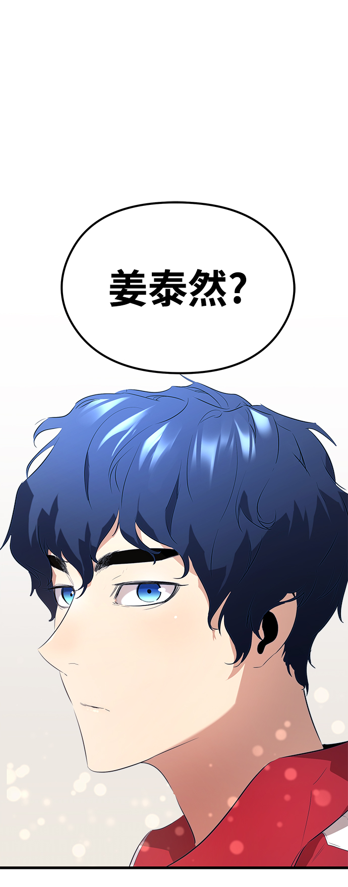 第1话32