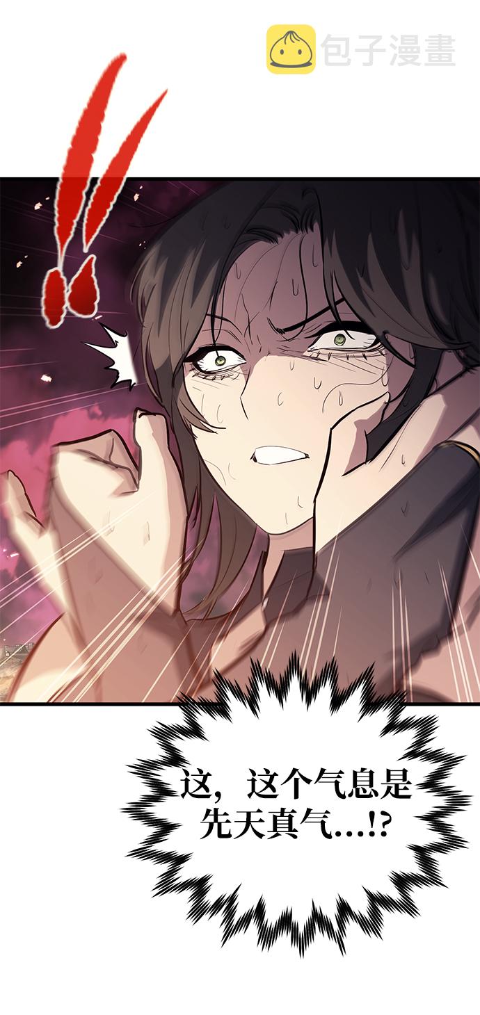 第45话23