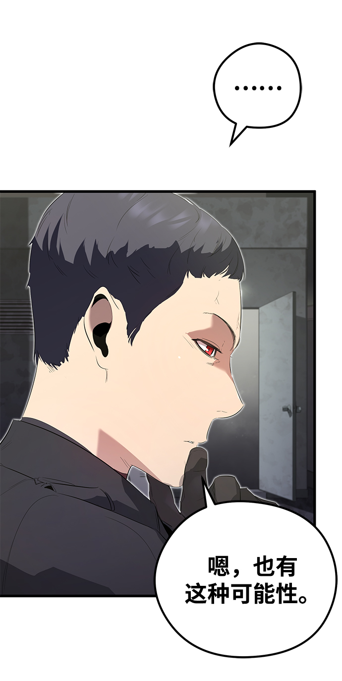 第1话21