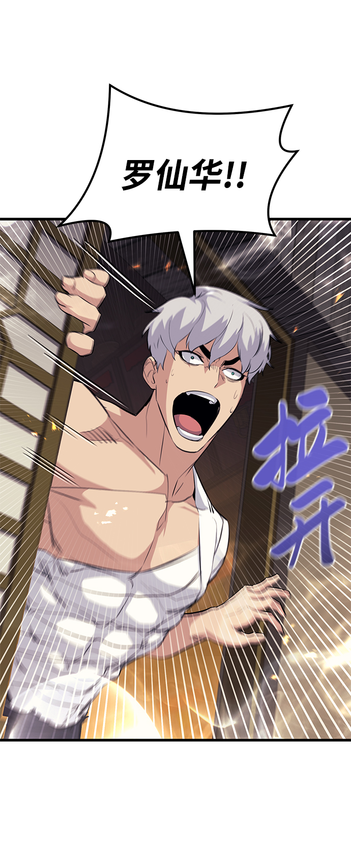 第59话16