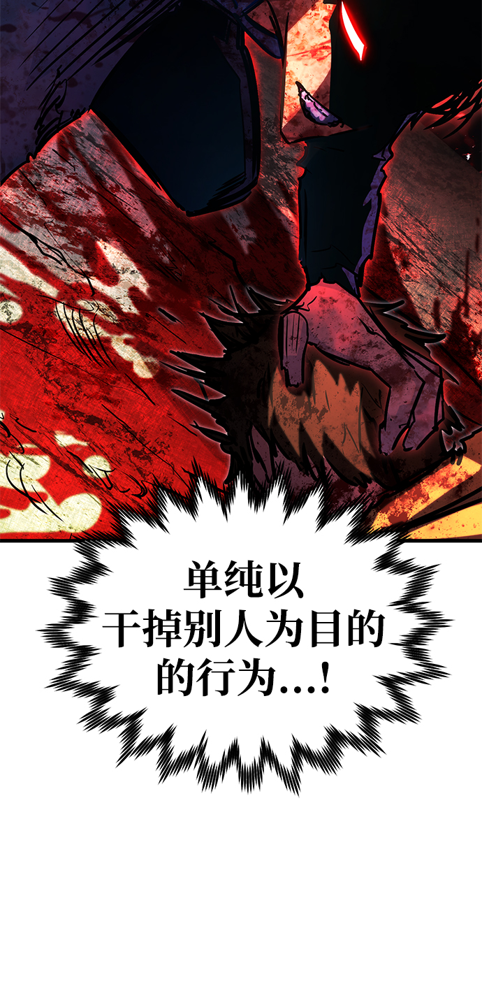第33话28