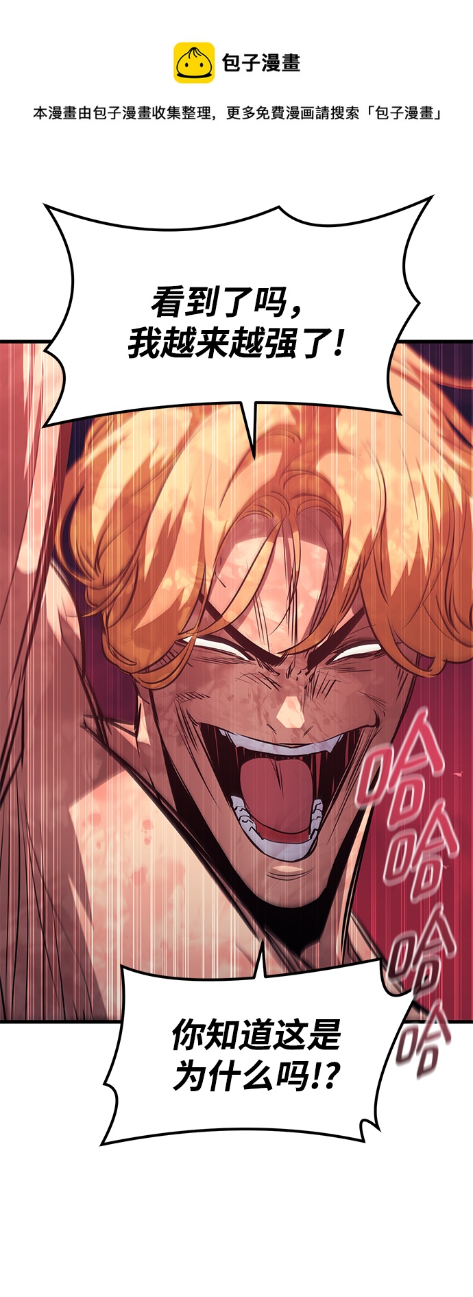 第57话49