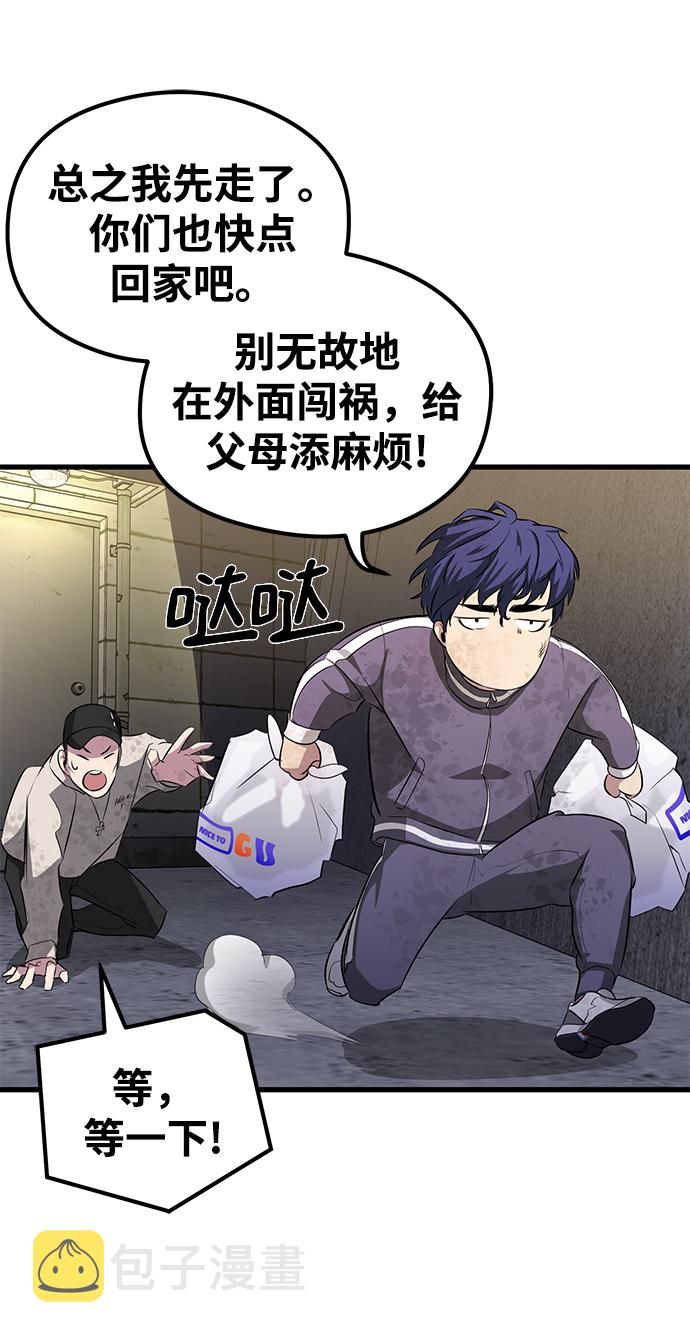第16话58
