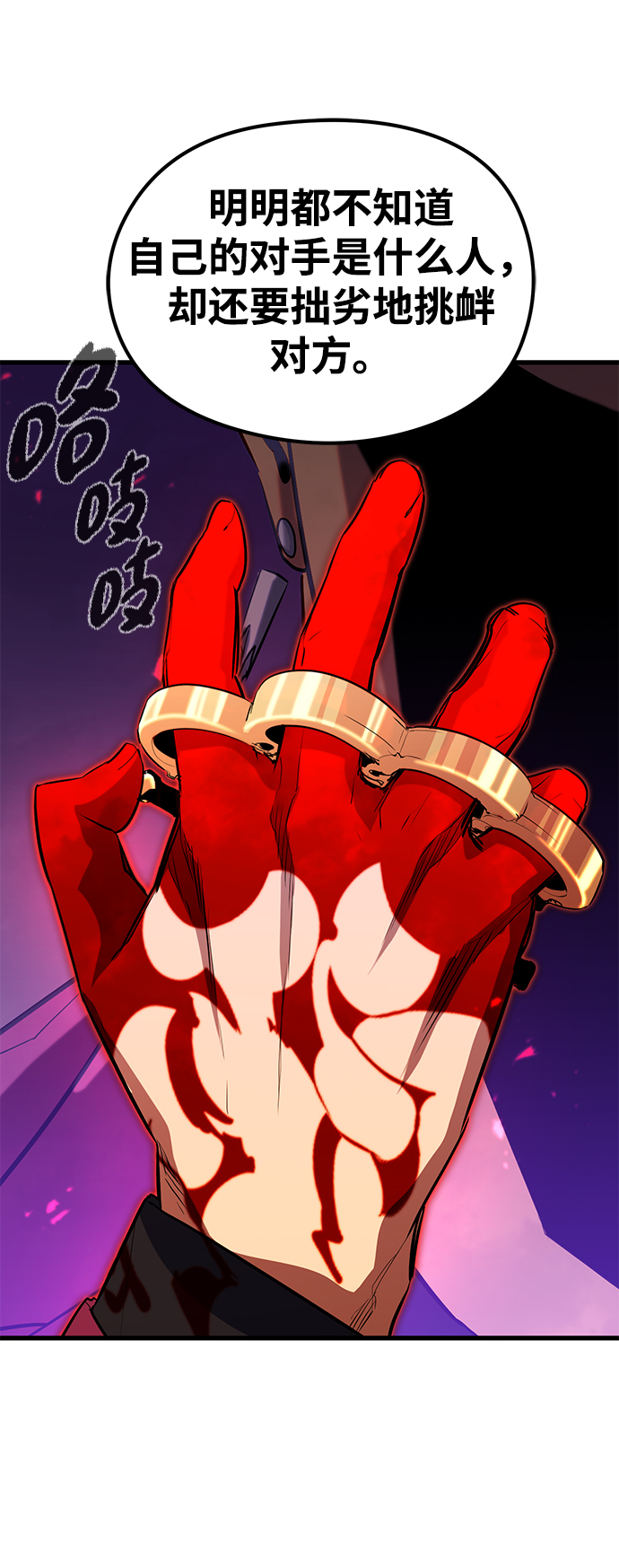 第27话42
