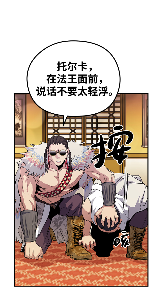 第38话50