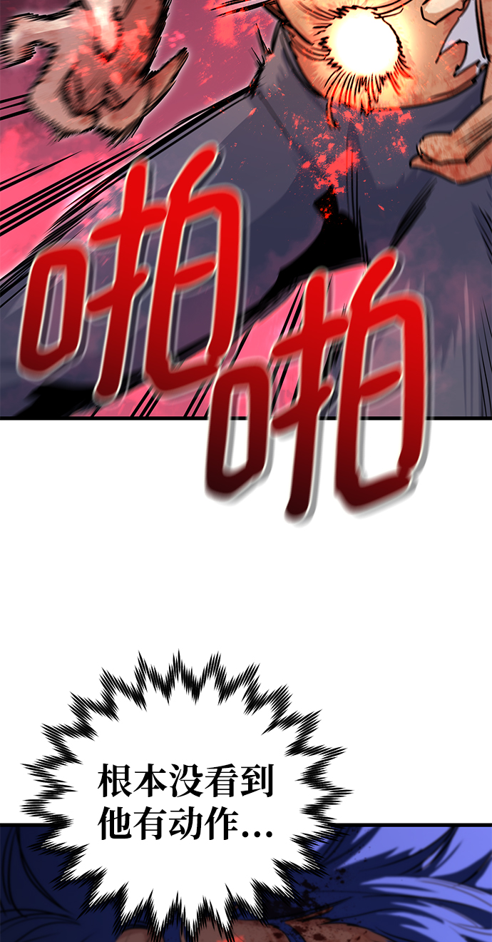 第29话13
