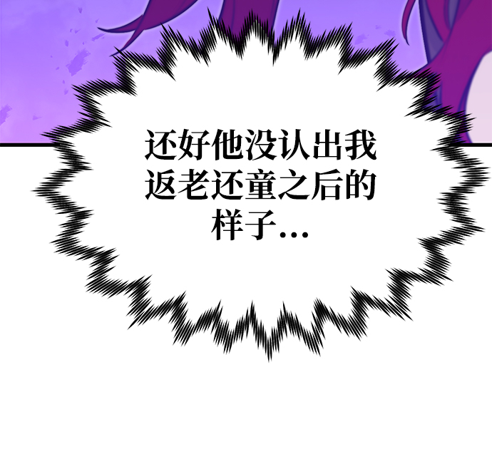 第30话80