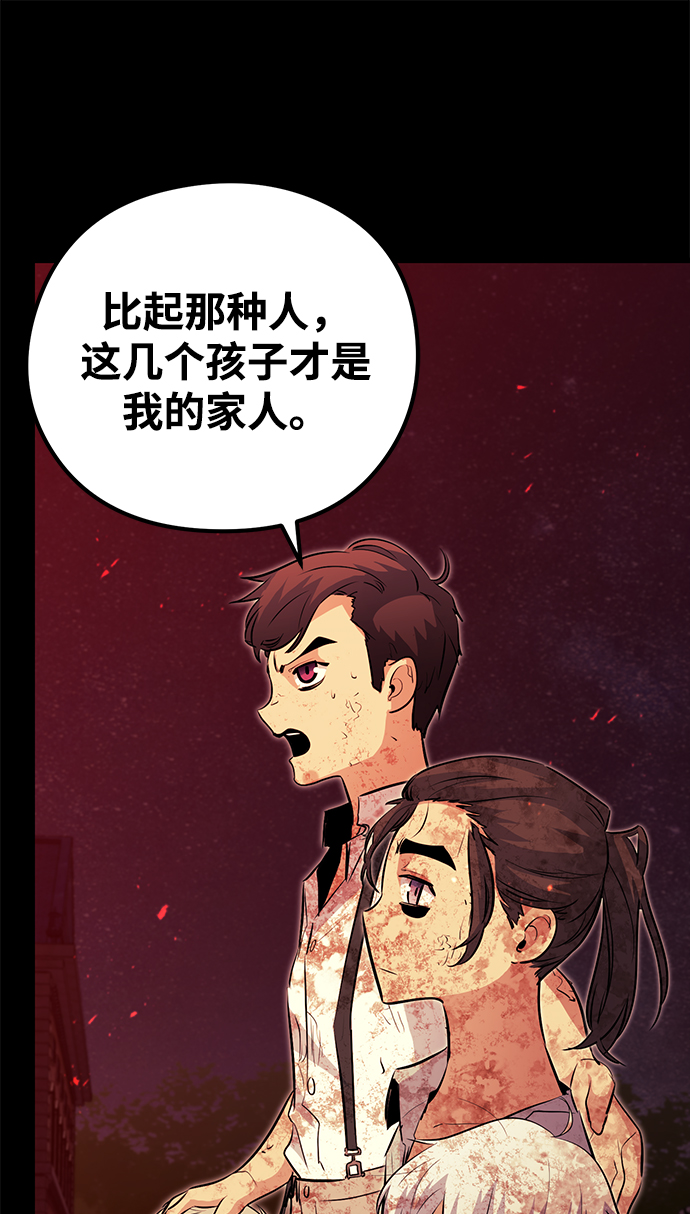 第43话10