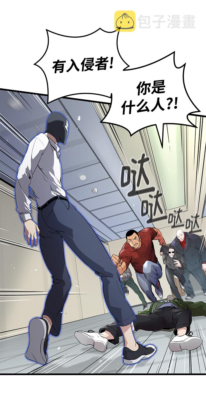 第1话90