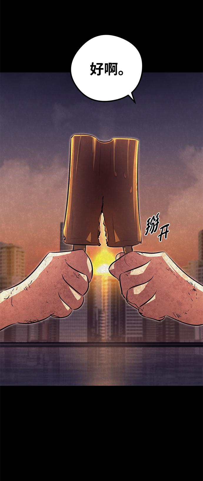 第48话53