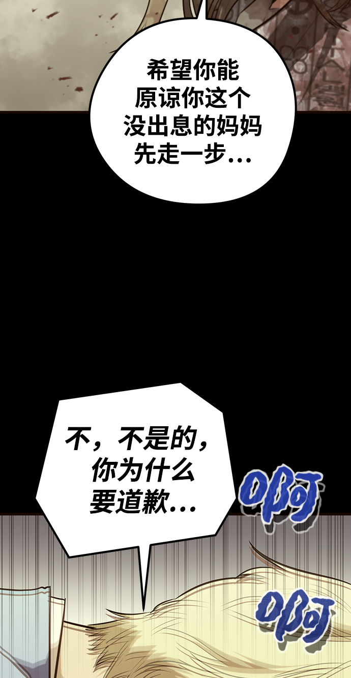 第34话49