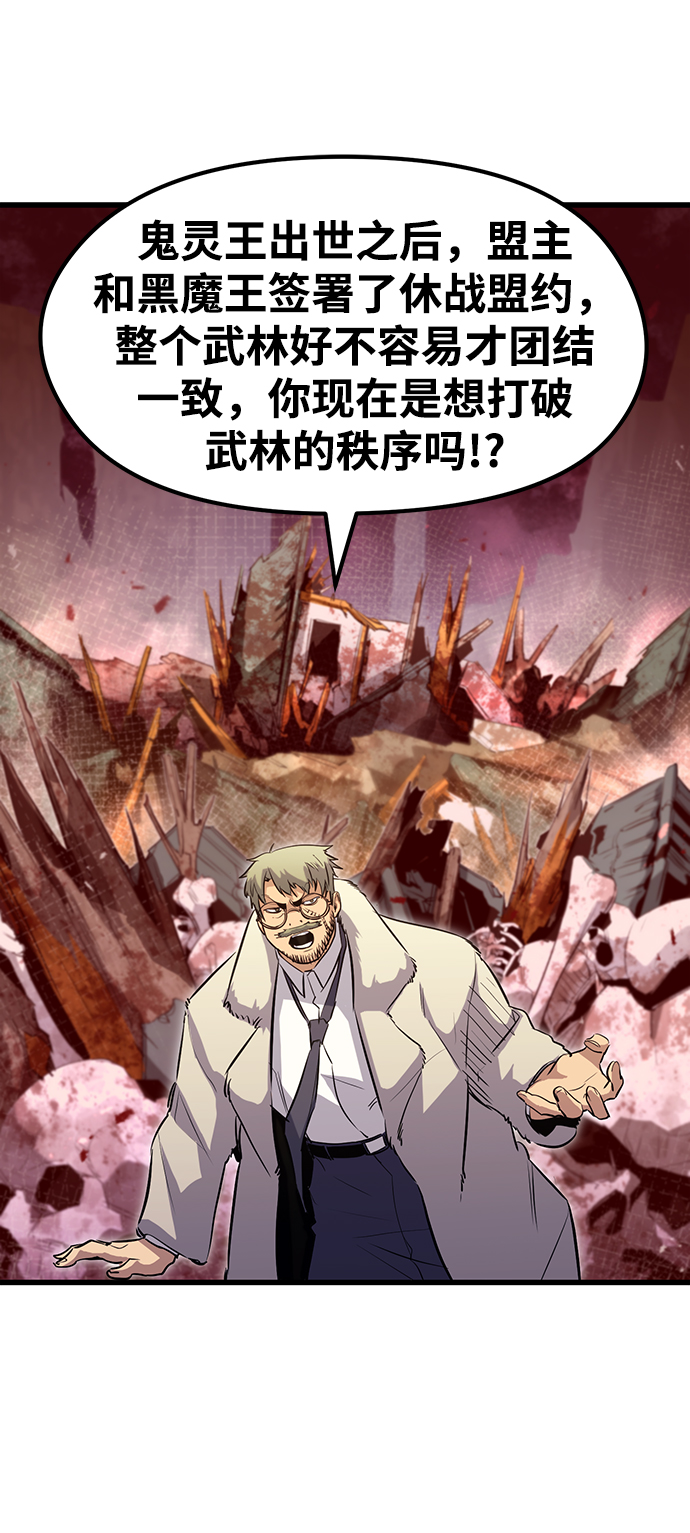 第46话20
