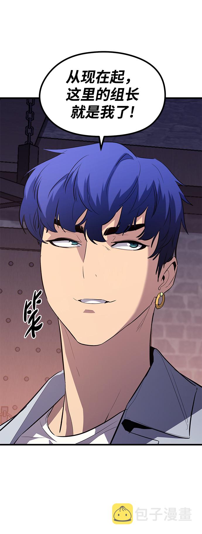 第49话28