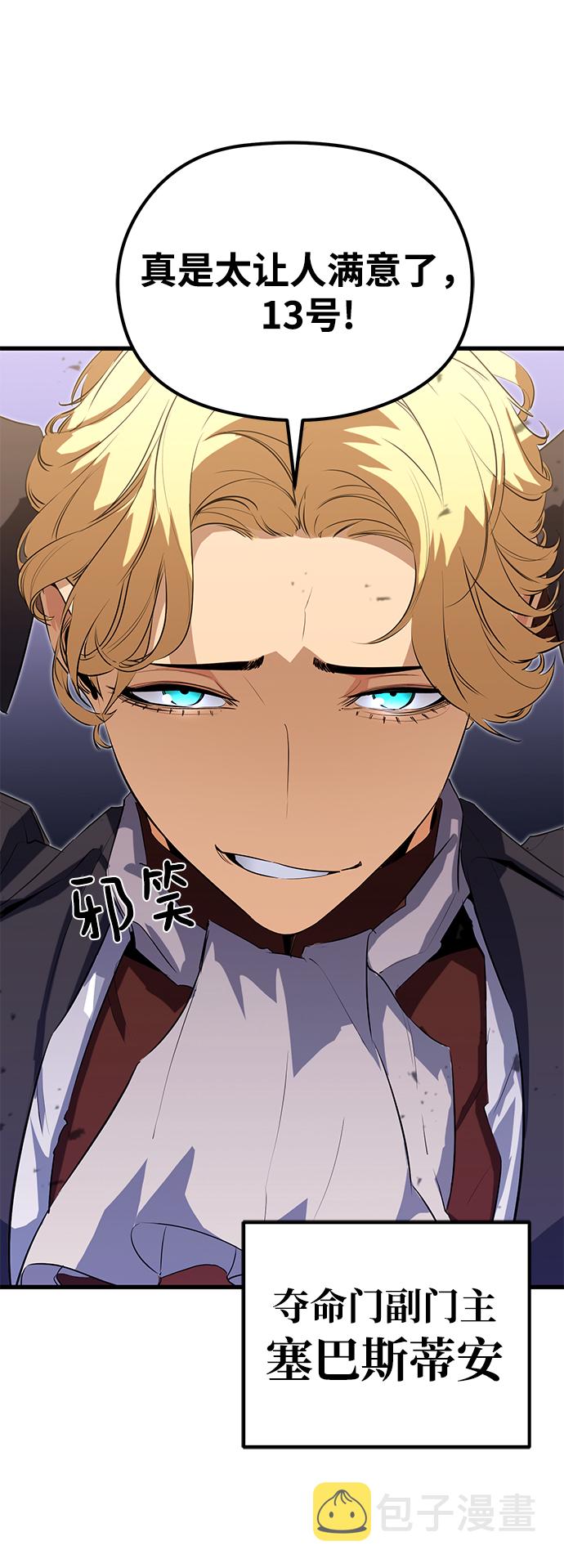 第23话59