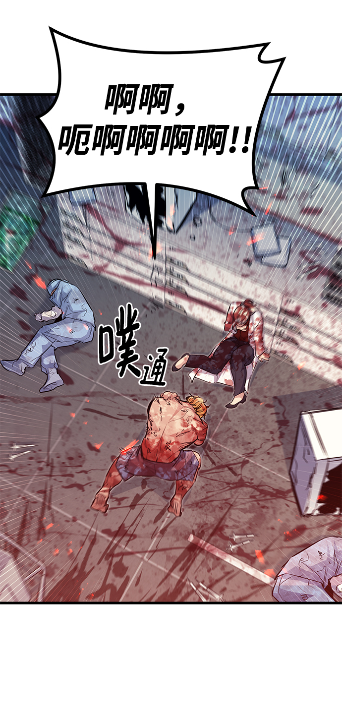 第51话50