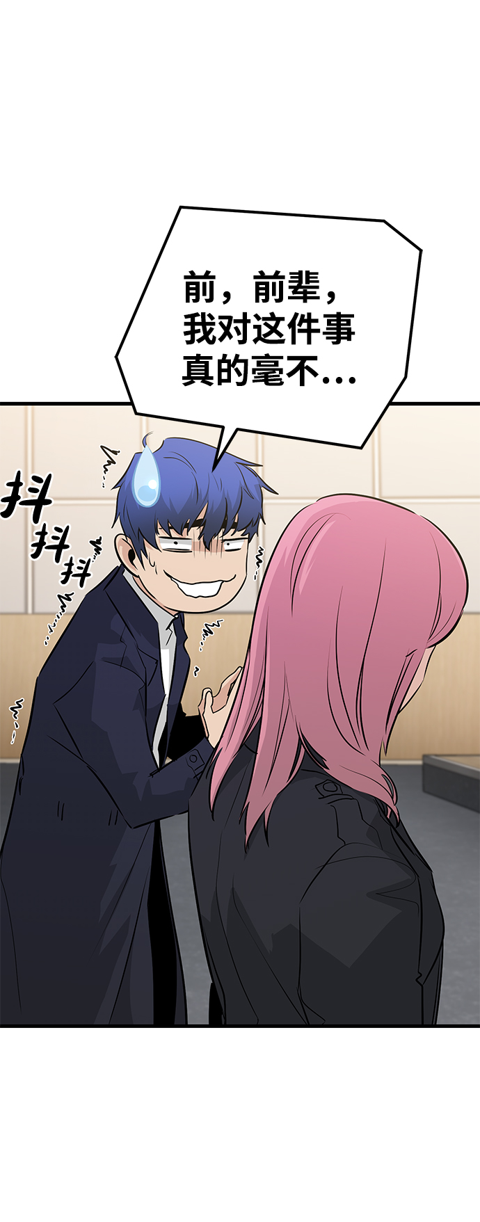 第34话108