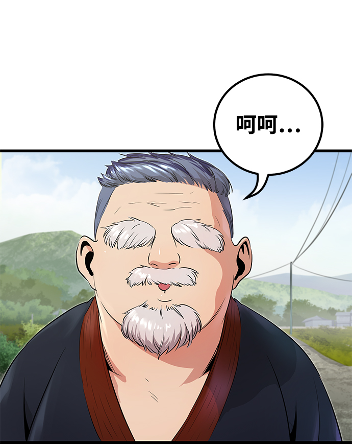 第2话46