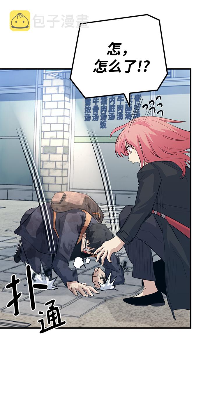 第37话21