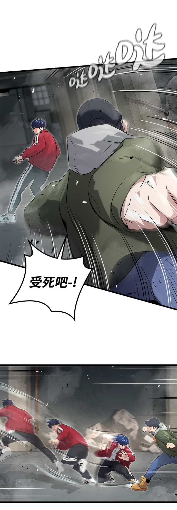 第4话59
