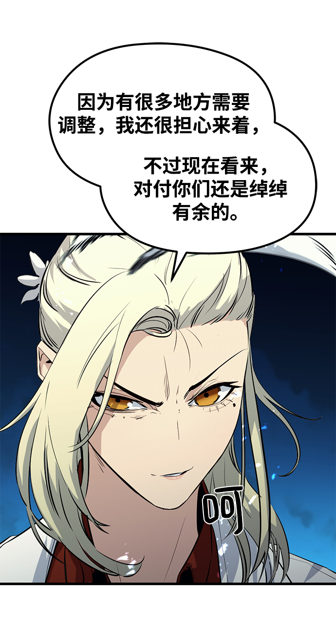第53话13