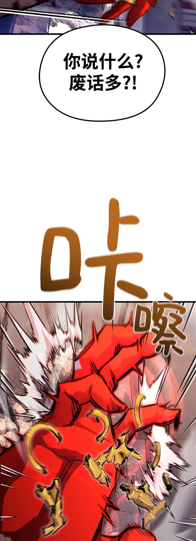 第28话100