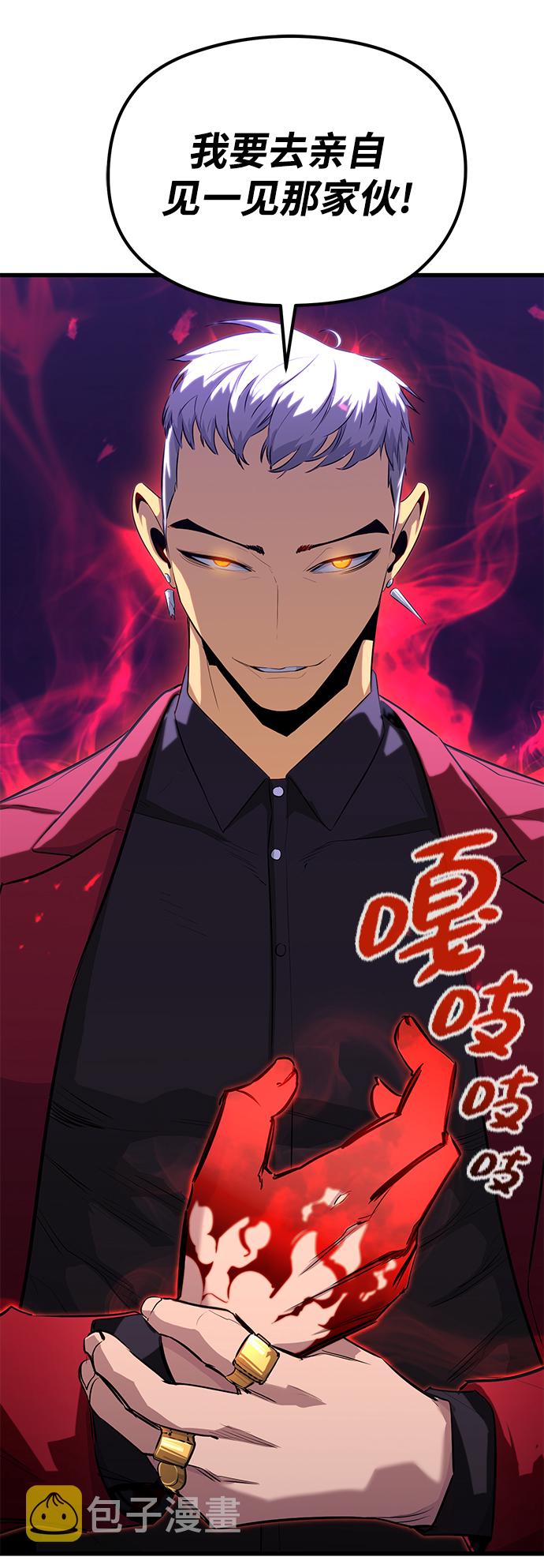 第25话87