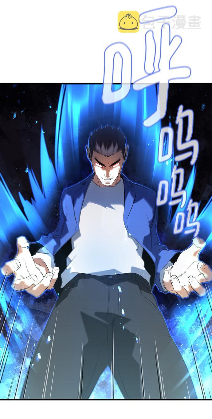 第2话3