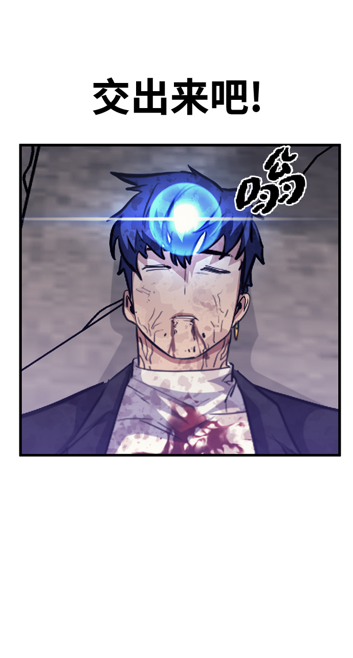 第38话85