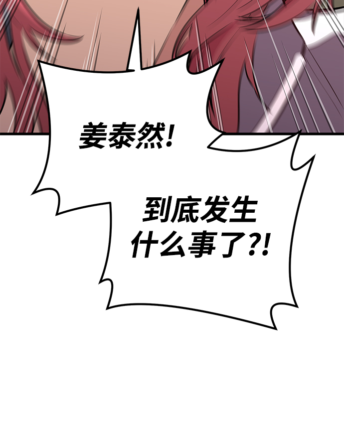 第30话115