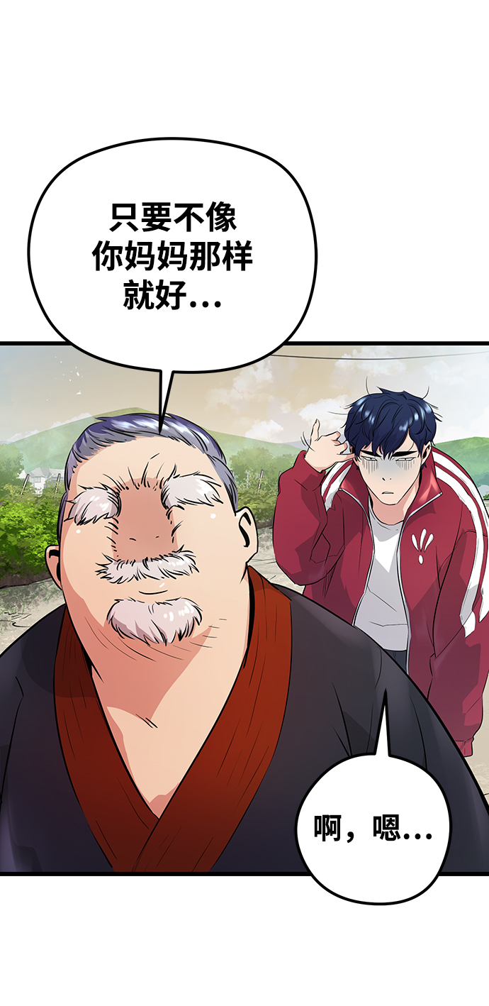 第2话86