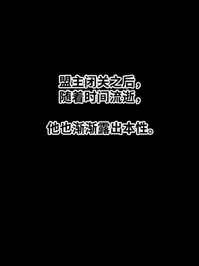 第54话6