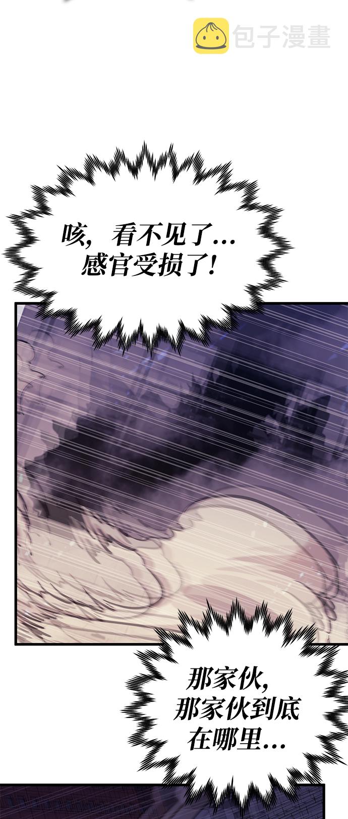 第41话69