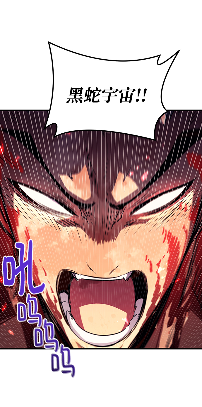 第54话66