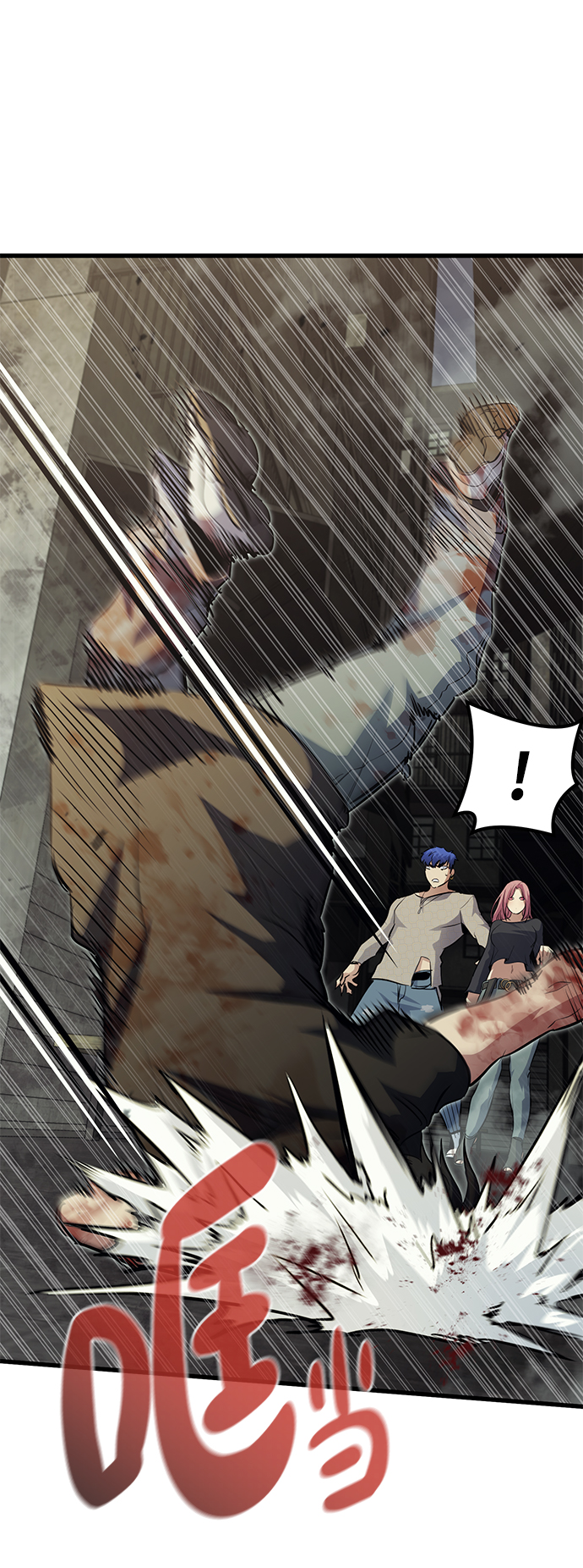 第47话5