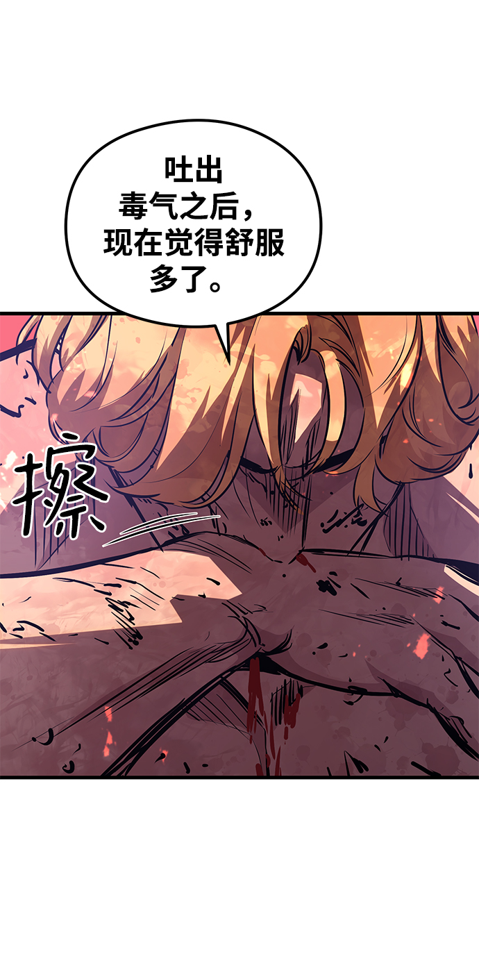 第55话61