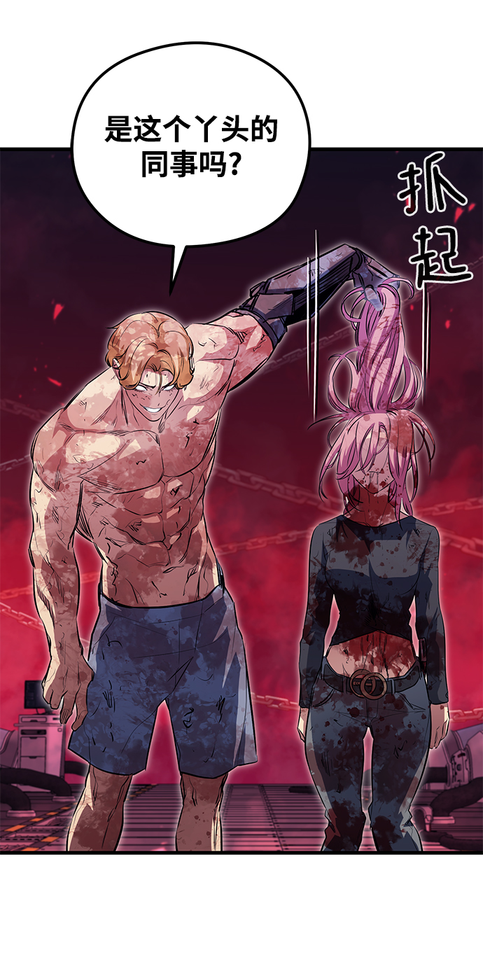 第54话35