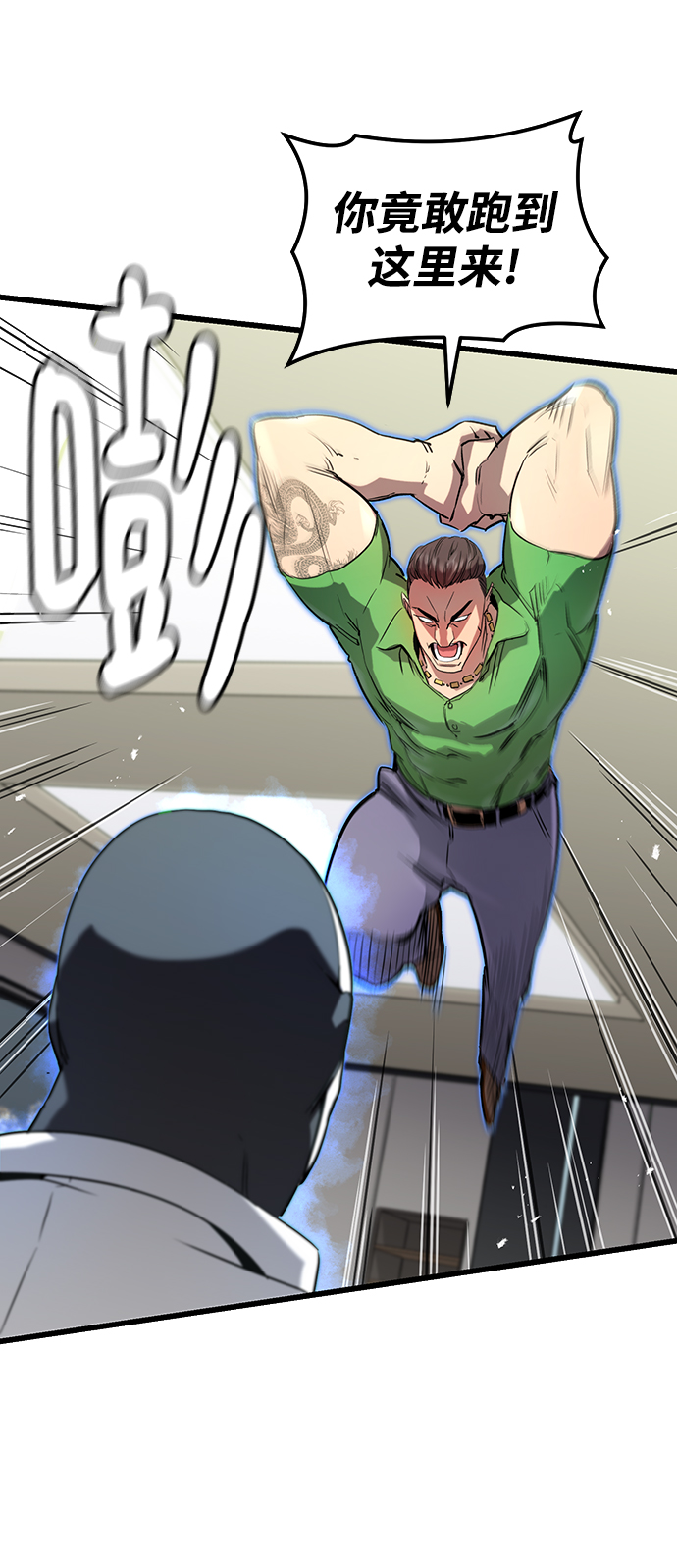 第1话118