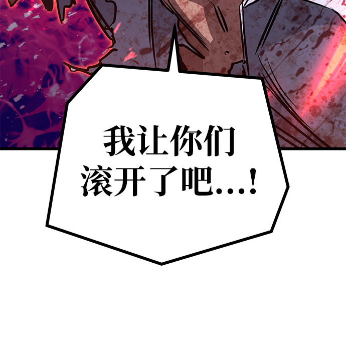第32话109