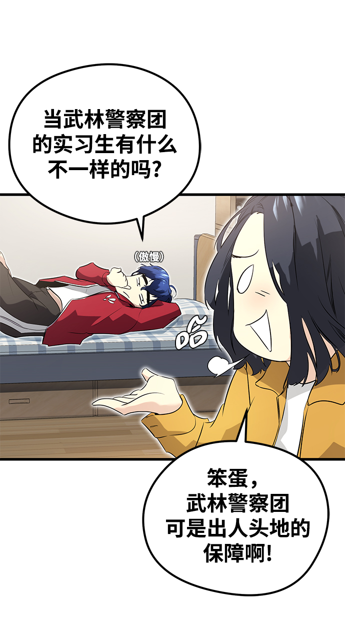第13话30