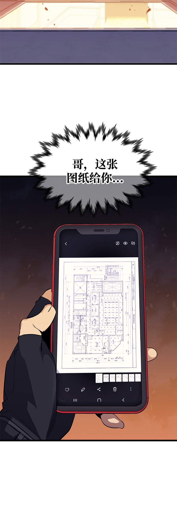 第51话22
