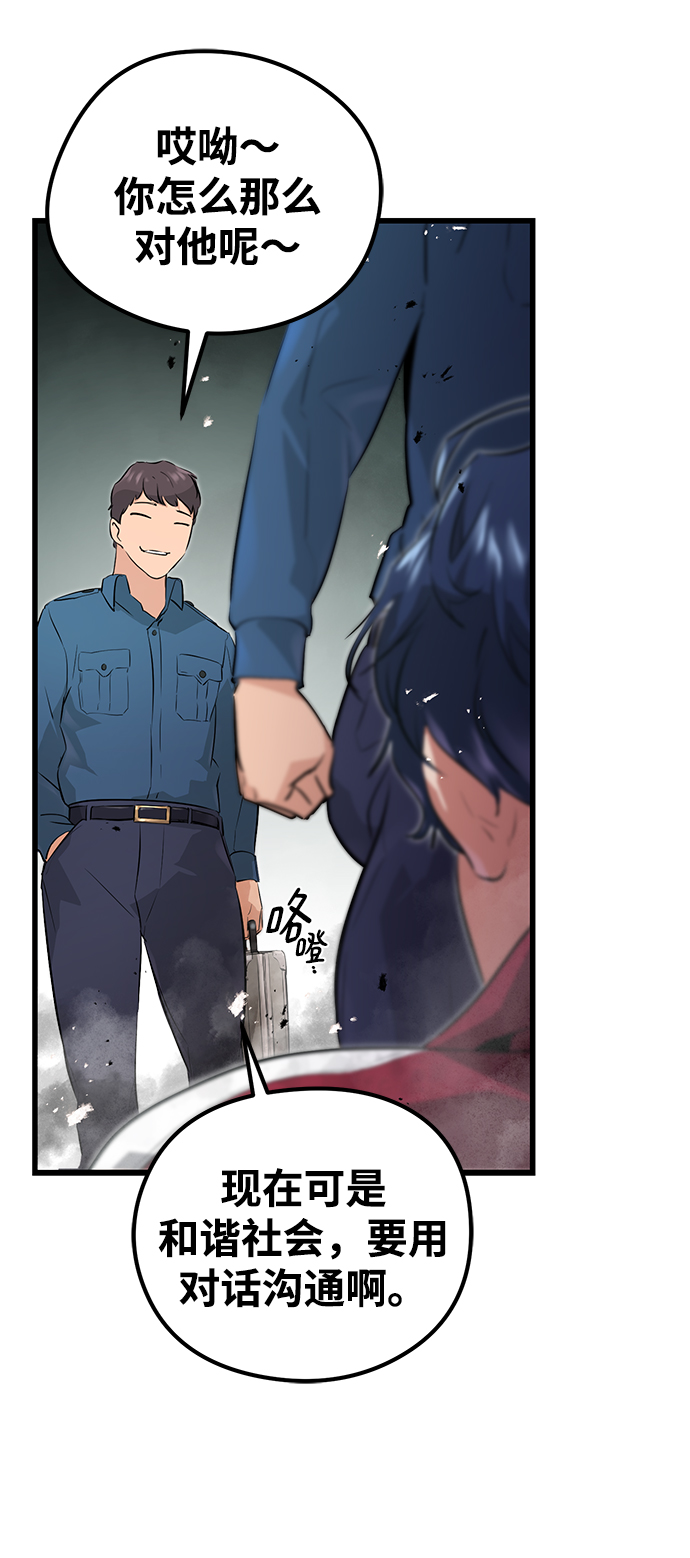 第3话45